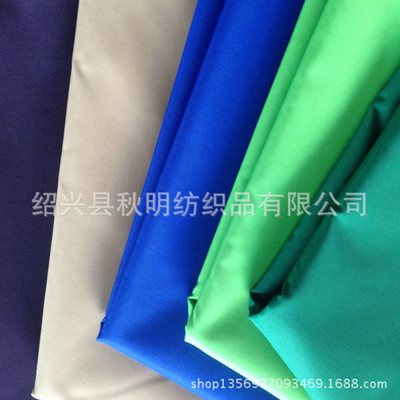 50D仿记忆面料 春季风衣与羽绒服的质感之选