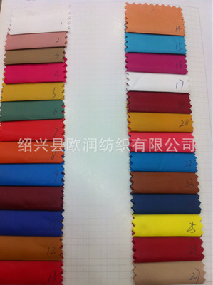 选择羽绒服面料的智慧 50D涤塔夫的防水防静电之道