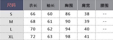 轻薄保暖新风尚 2013欧洲站潮韩版修身西服领中长款羽绒服惊艳亮相