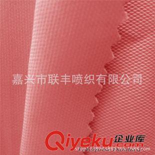 高品质消光50D春亚纺提花布 专业校服与羽绒服面料的优选