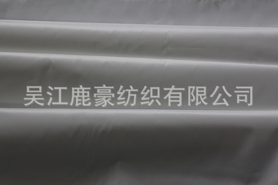 【现货供应300T涤塔夫羽绒服防绒胆布】价格,厂家,图片,化纤面料,吴江鹿豪纺织-
